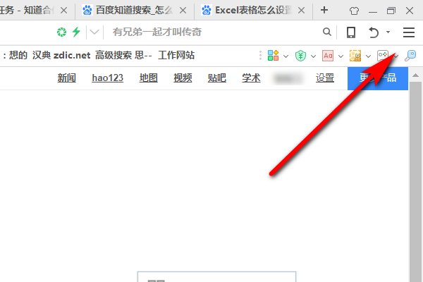 怎么将网页设置成全屏模式？