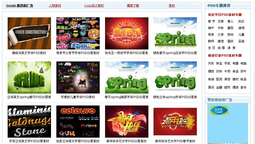 520PS潮流论坛的论坛简介