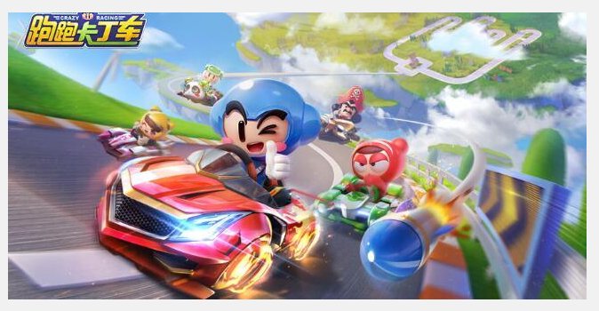 跑跑卡丁车！刷粒子高手进，怎么刷？