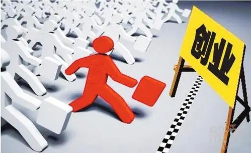 我为什么要创业的10个理由怎么写?