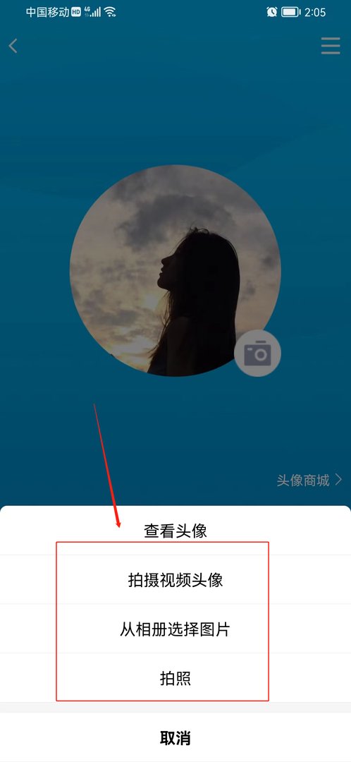 qq换不了头像怎么回事 qq换头像步骤