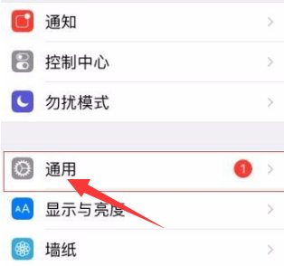 苹果手机怎样看系统版本