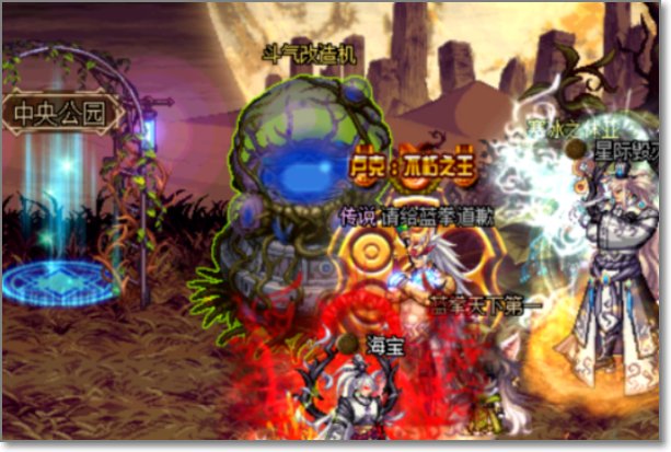 DNF斗气装备在哪里兑换