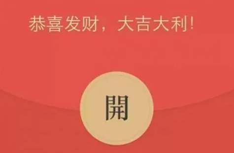 99.99红包是什么意思