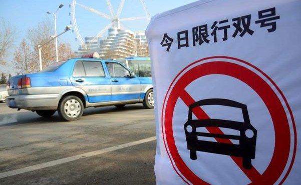 汽车限行时间表2024年1月份