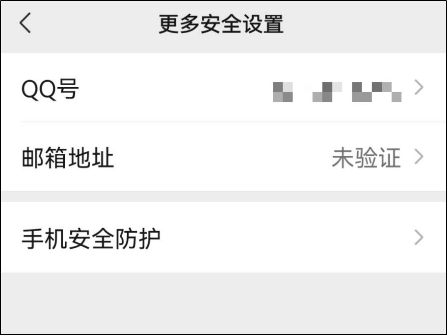 对方正在输入怎么关闭？
