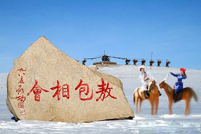 十五的月亮升上了天空哟 为什么天边没有云彩，是什么歌的歌词