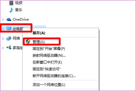 WIN7下怎么装PCI并口卡驱动