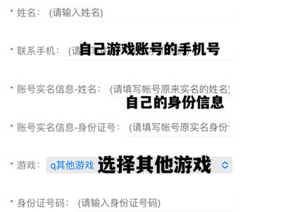 光遇人脸验证怎么跳过？