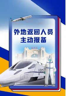 北京本轮疫情传播隐匿来源不明，这波疫情存在哪些传播链？