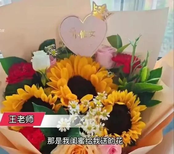 河南一女教师炫耀教师节礼物惹争议，当地教育局对此是如何回应的？