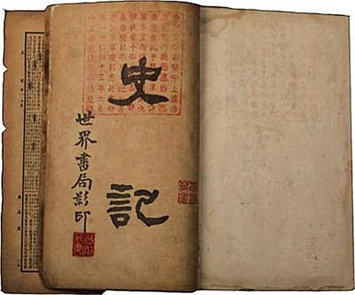 “借第令毋斩而戍死者，固十六七且壮士不死，即已死即举大名耳，王侯将相宁有种乎”是什么意思？