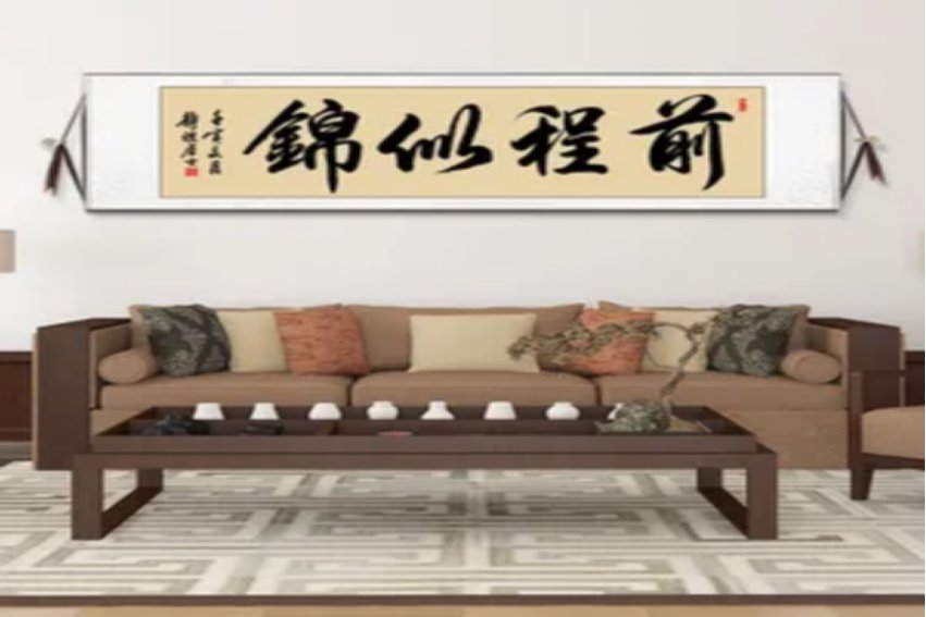 成语前程似锦的出处是