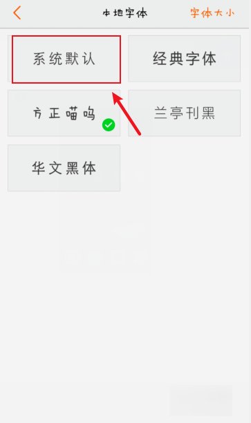 vivoy30手机字体如何恢复默认字体
