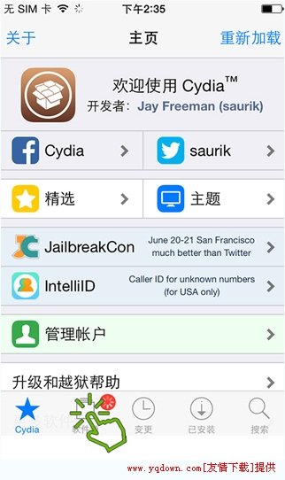 葫芦侠修改器苹果版怎么下载