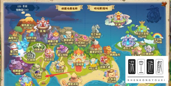 洛克王国孵蛋基地在哪