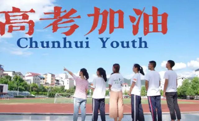 高考时间安排及科目2022