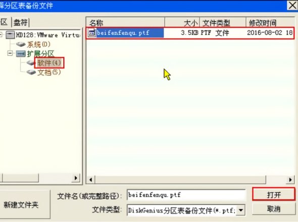 用U盘装系统出现 decompression error abort 是什么意思 你已解决的问题 象你讨教!