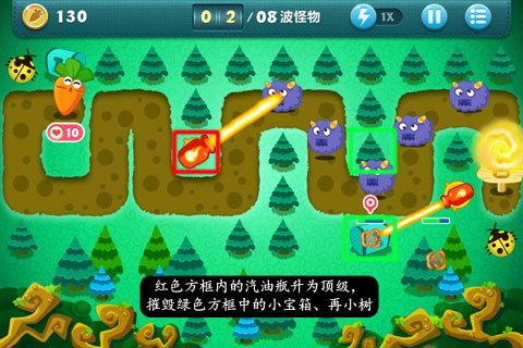 保卫萝卜extreme挑战怎么过