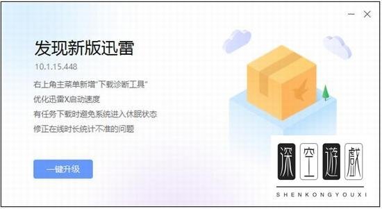 为什么我用迅雷下载文件时总提示违规内容？