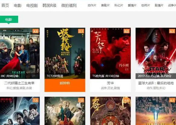 哪里能免费下载电影