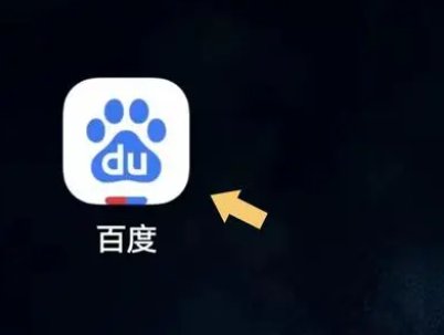 百度热搜榜历史记录在哪里查