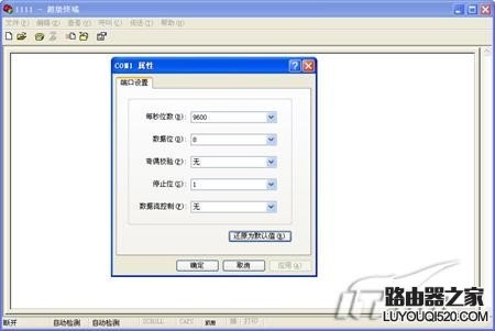 h3c路由器初始密码
