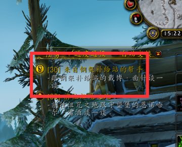 wow帮手来了怎么做