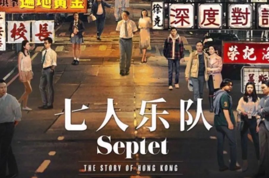 七人乐队豆瓣评分