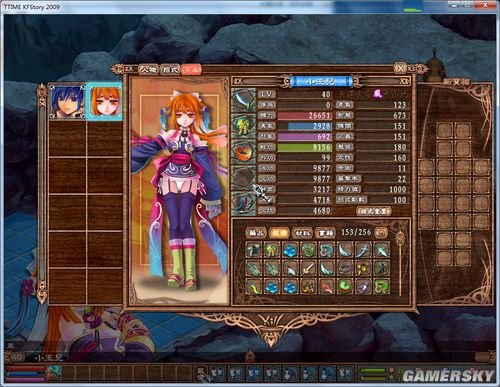 武林立志传：龙吟剑的介绍