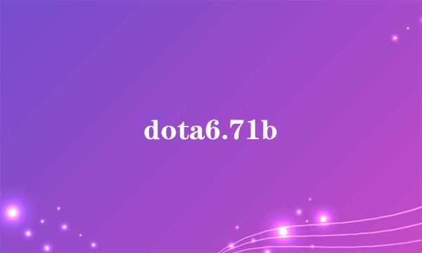 dota6.71b