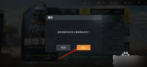 和平精英怎么卡手册