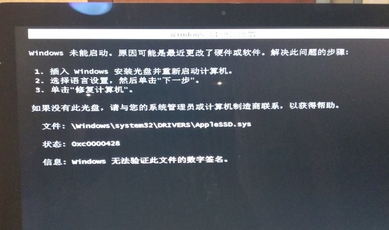 tessafe. sys是什么文件啊？