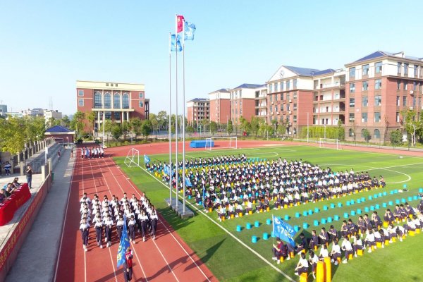 长沙长郡中学招生条件