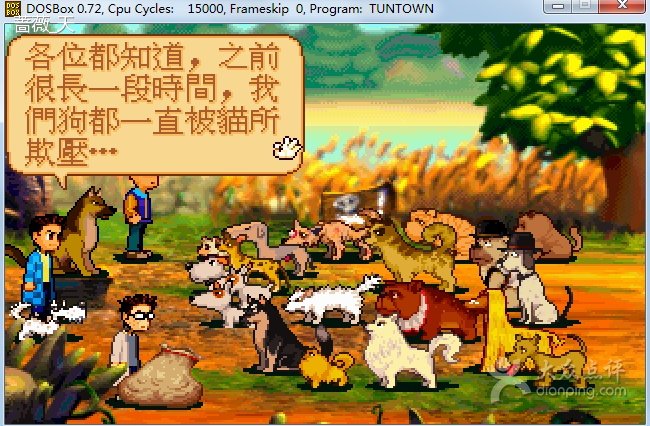 阿猫阿狗1的介绍