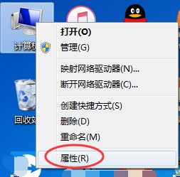 电脑提示Windows副本是盗版如何解决