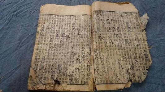 《尚书》中的“尚”是什么意思？