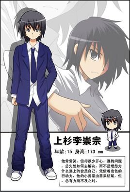 姐姐and我and妹妹的章节目录