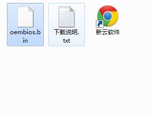 oembios.bin的windows系统文件