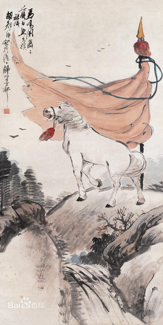 马鸣风萧萧的上一句