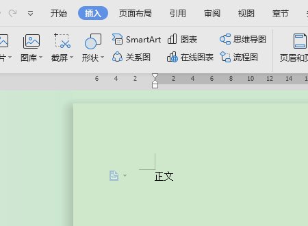 求帮助,如何在wps中设置页眉的下横线,是上粗下细的文武线,2.5磅,谢谢