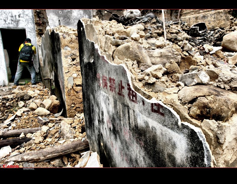 危险古迹的网友评论