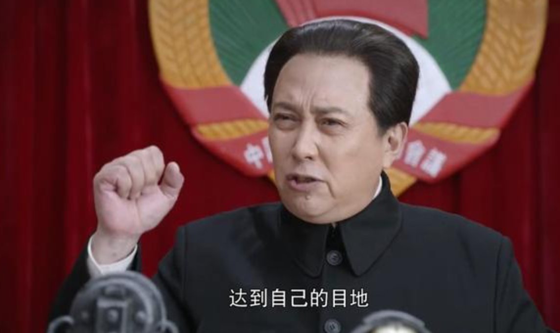 守机秘慎是谁的题词