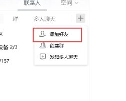 QQ网名忘了怎么查找？