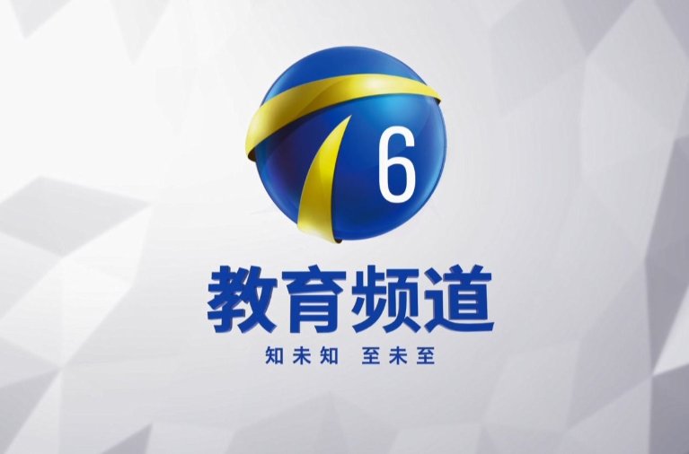 怎么在手机上看天津教育频道