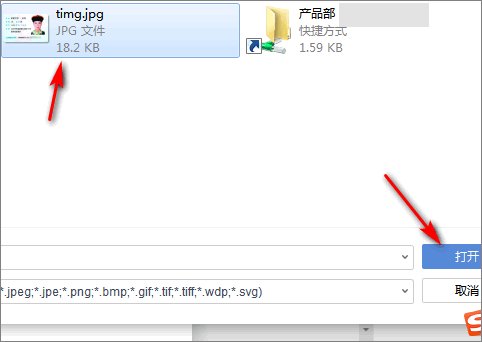 身份证的尺寸是多少？