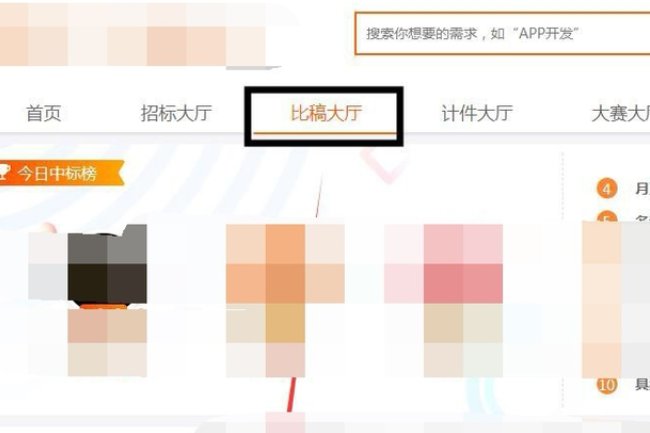 猪八戒网如何做任务？