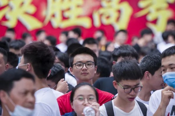 高考理综是什么