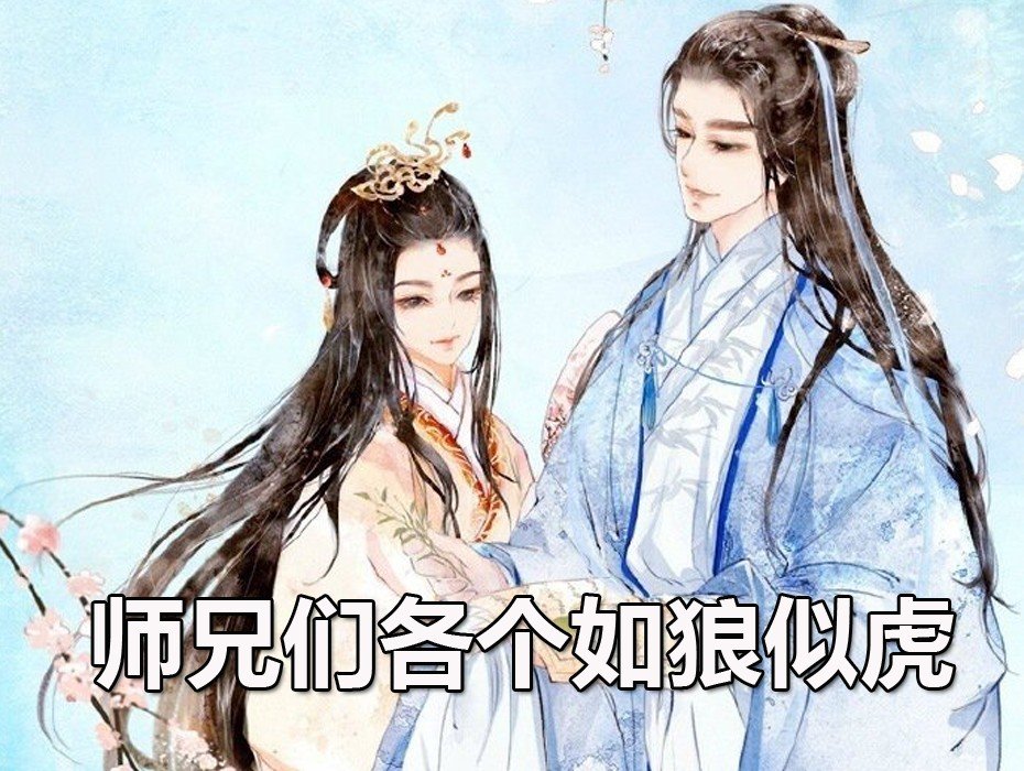 黑暗森林的全部小说有哪些