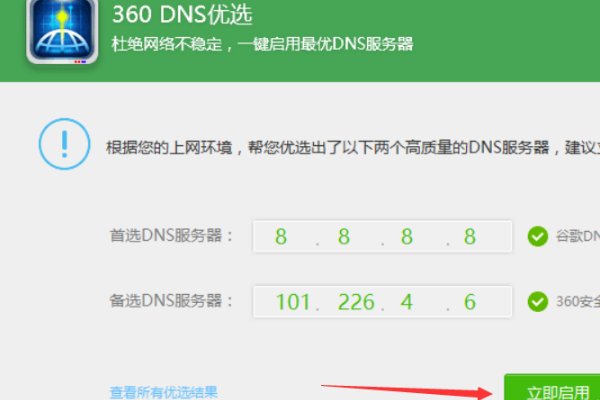 Server Connection Closed怎么处理啊